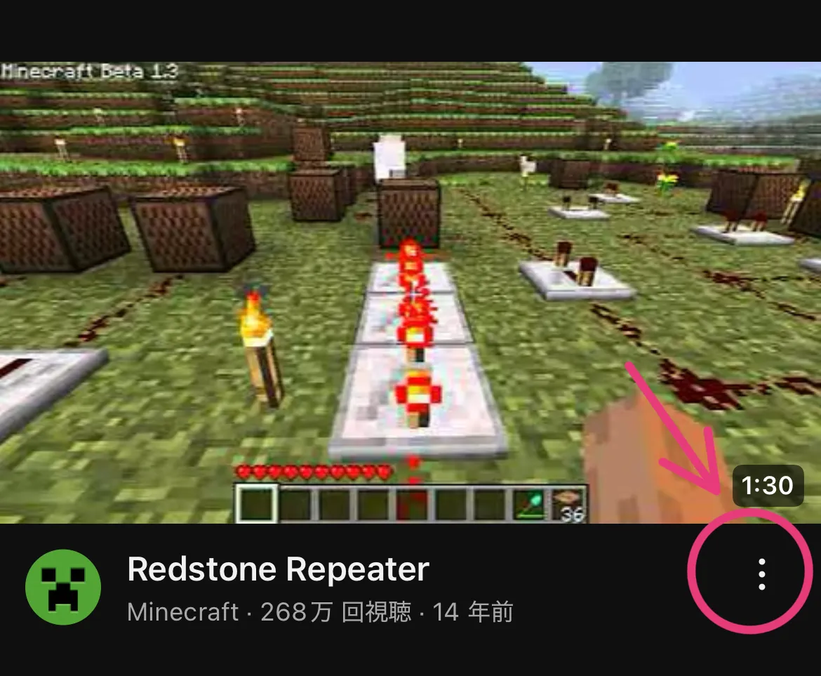 YouTubeの動画カードにあるその他メニューの位置