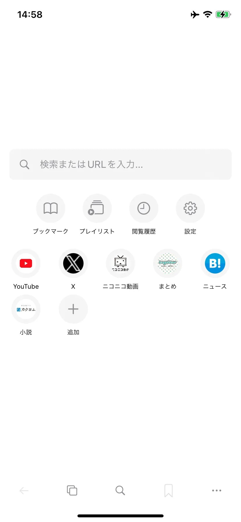 ライトモード