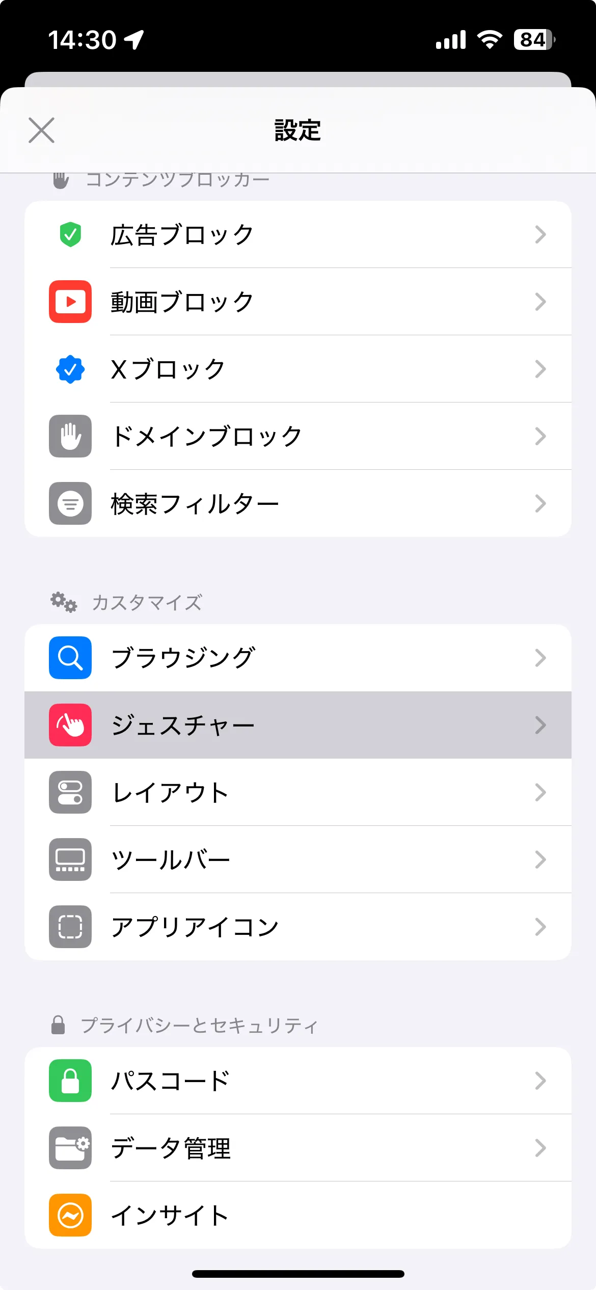 設定1