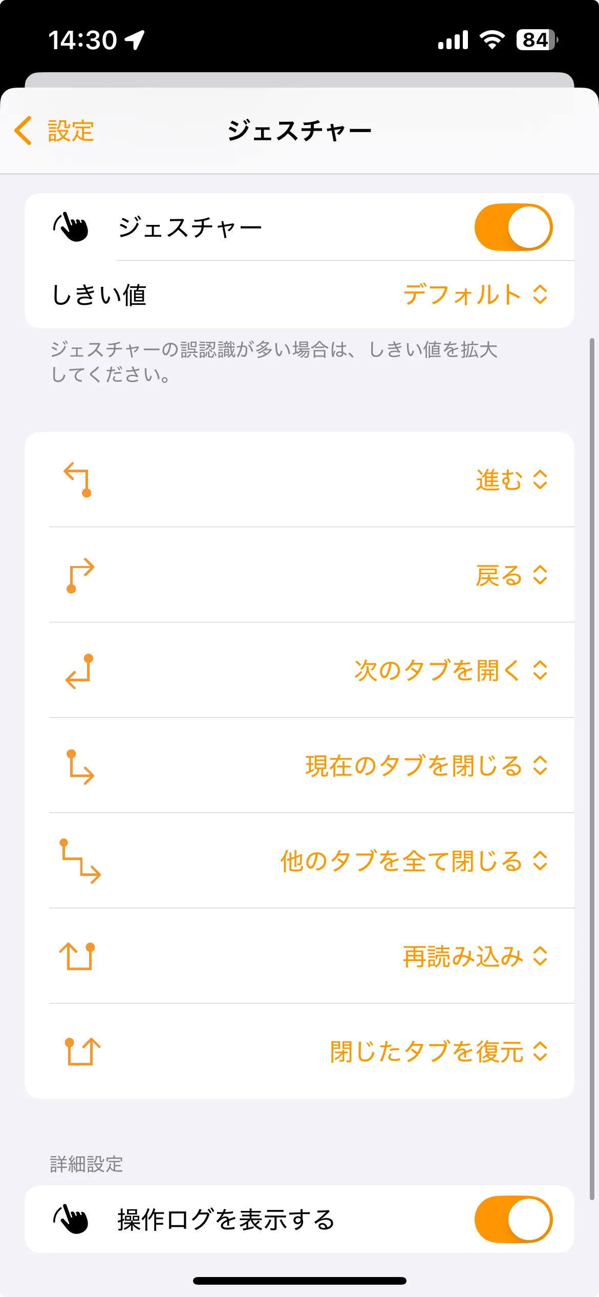 ジェスチャ1