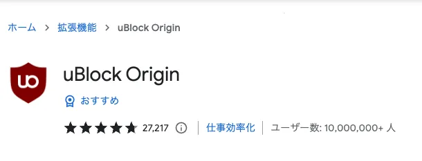 ublock